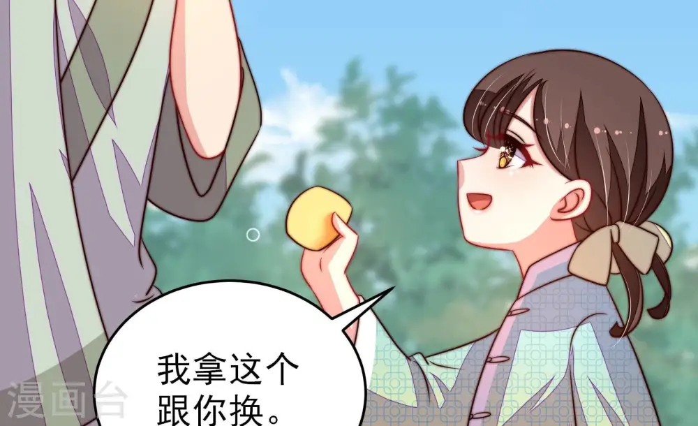 第273话 芊芊45