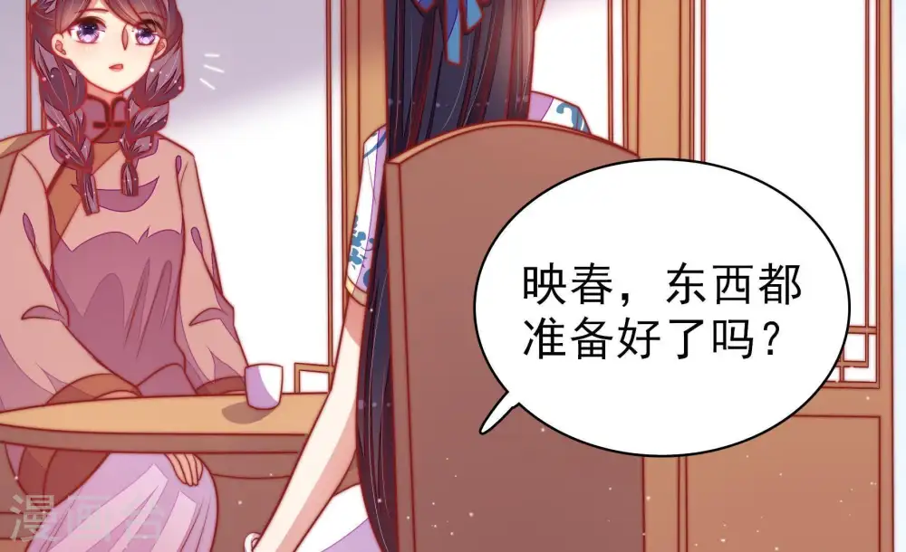 第104话 家法79