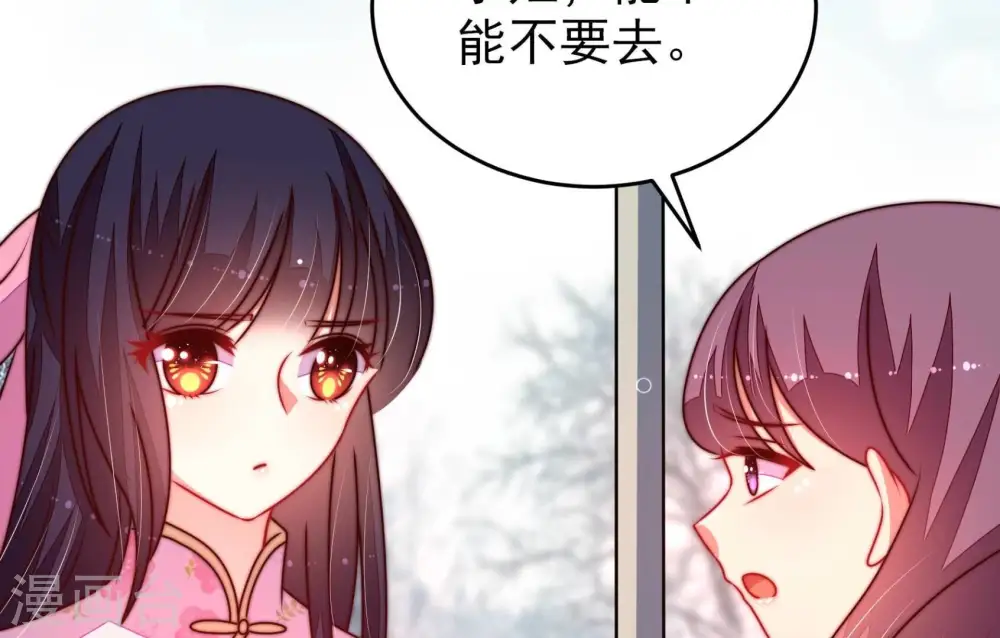 第297话 接头71