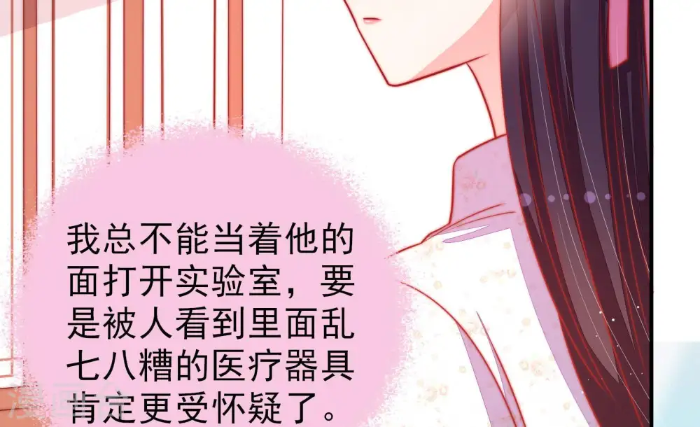 第85话 证据47