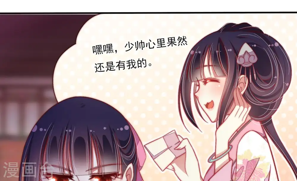 第54话 连锁儿40