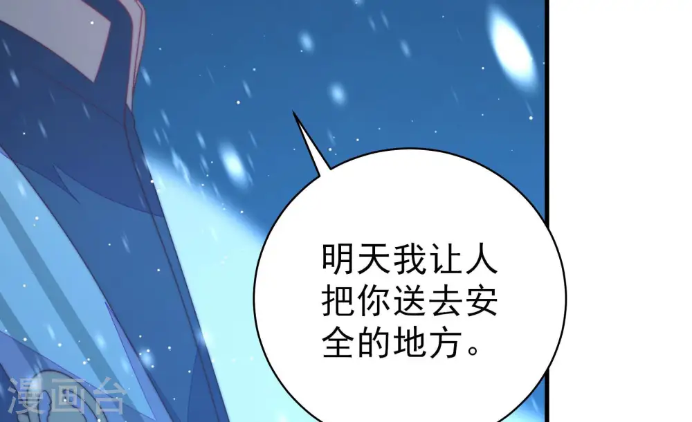 第151话 有难同当39