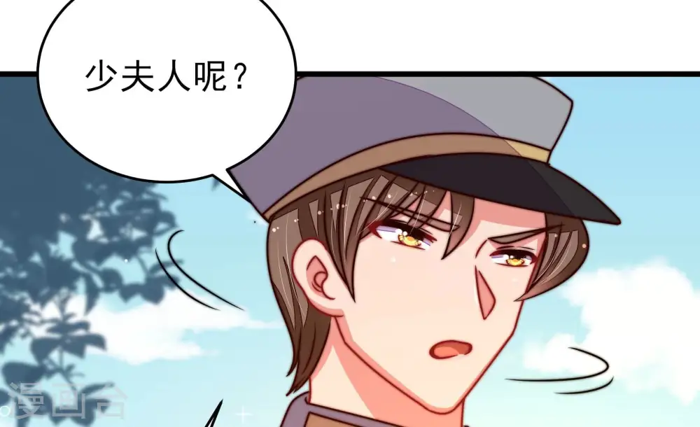 第290话 以身犯险29