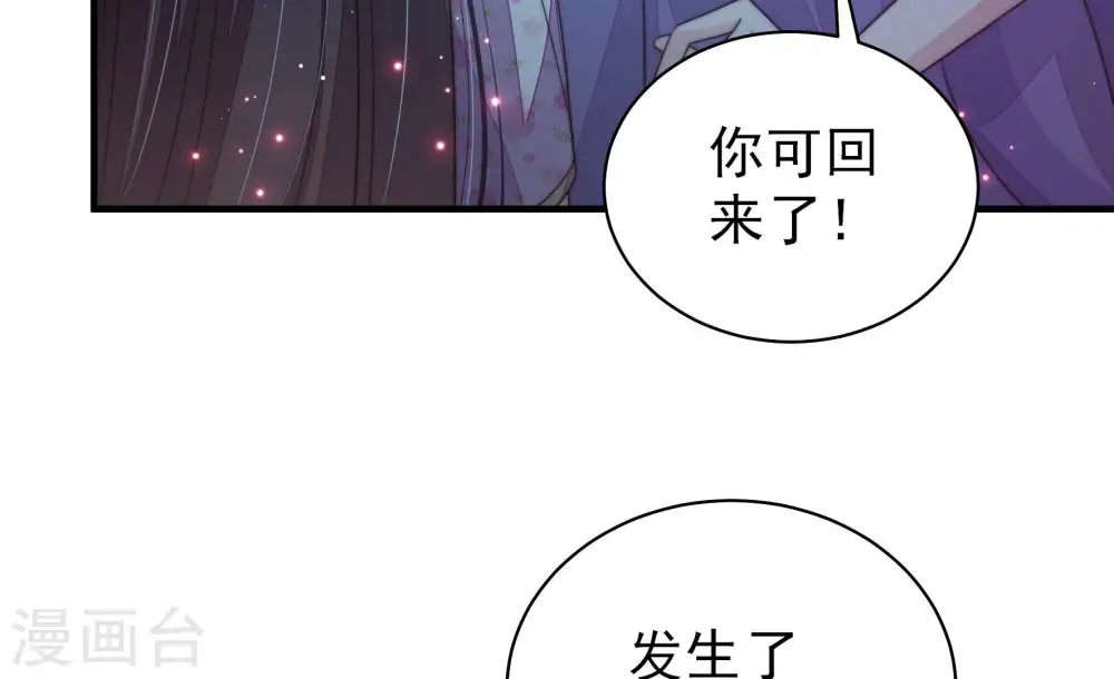 第196话 诅咒（上）37