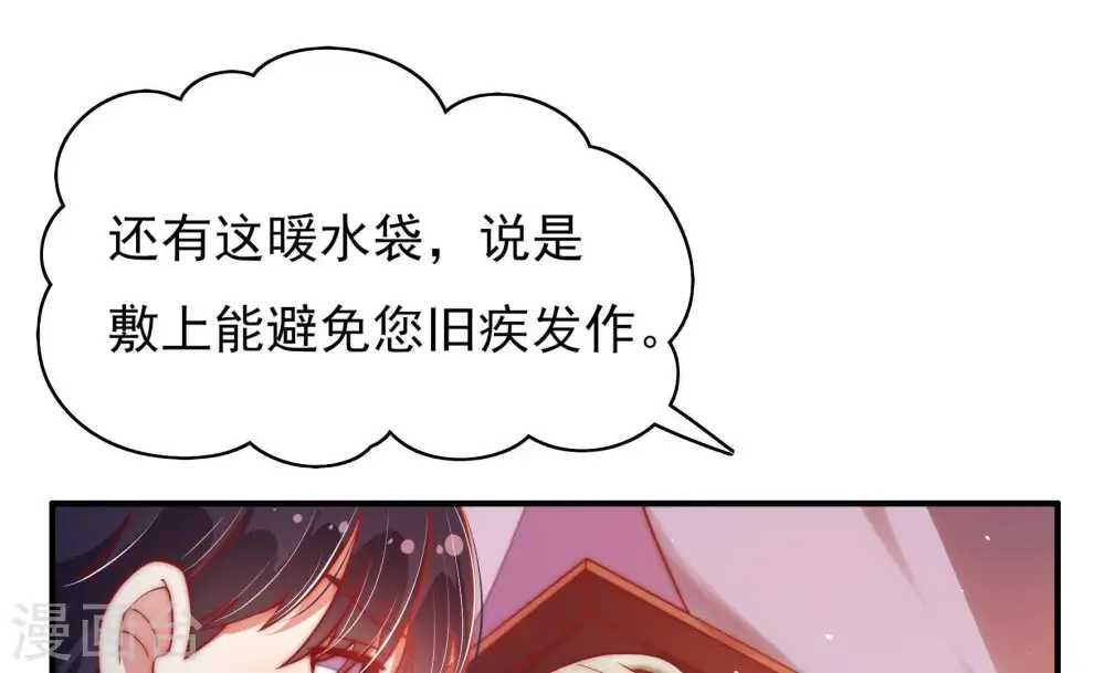 第37话 挑拨60