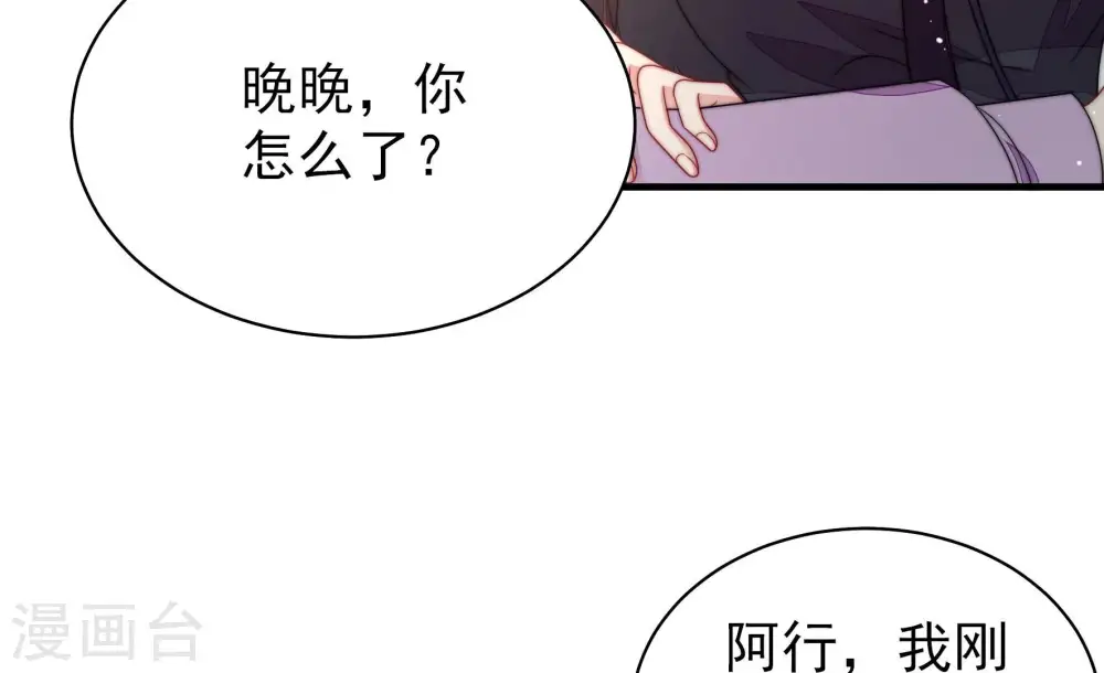 第222话 获救11