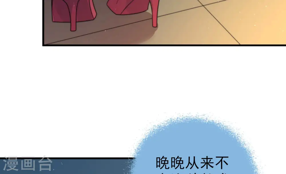 第161话 飞飞的请求58