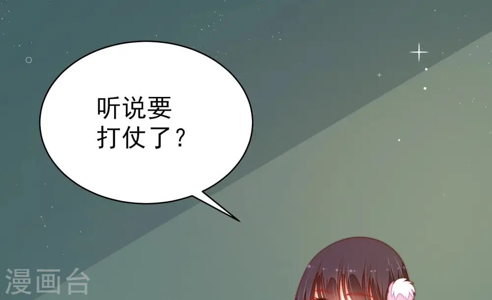 第158话 变天57