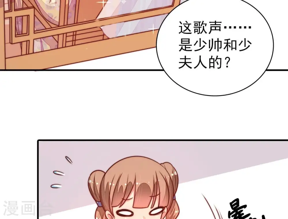 第116话 又见炊烟72