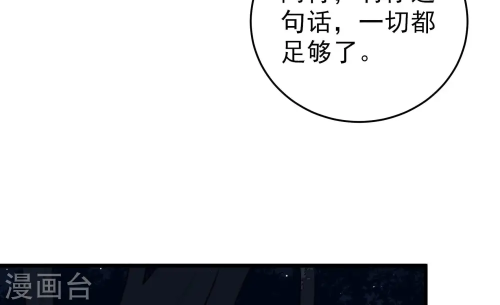 第254话 目标26