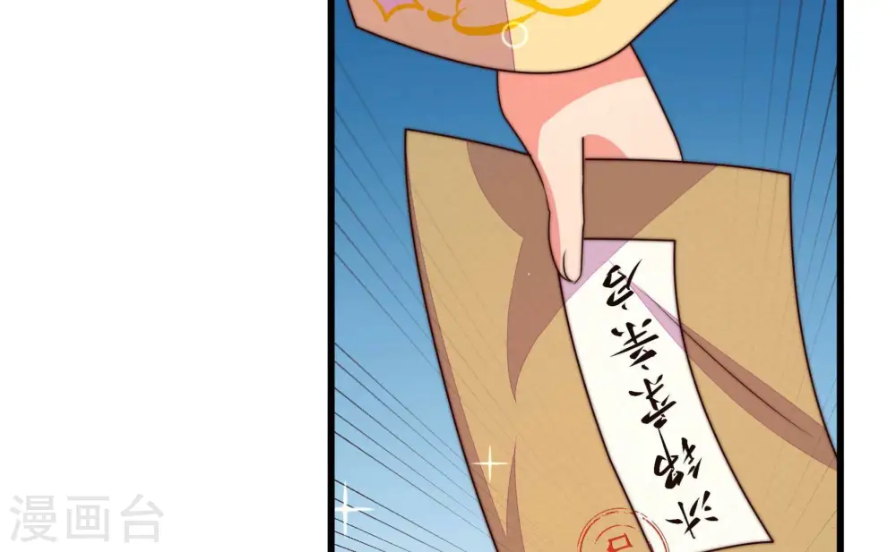 第344话 电报28