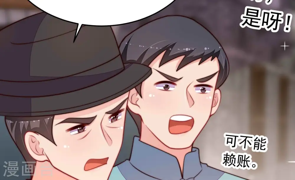 第360话 退股30