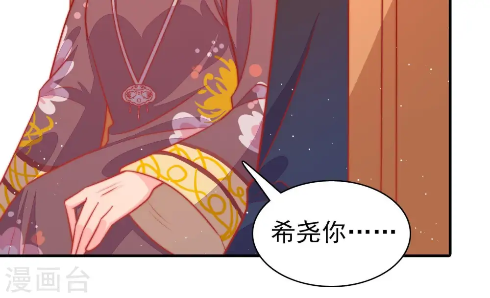 第90话 昏倒21