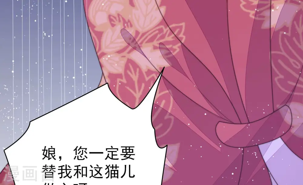 第178话 这才叫惊喜74