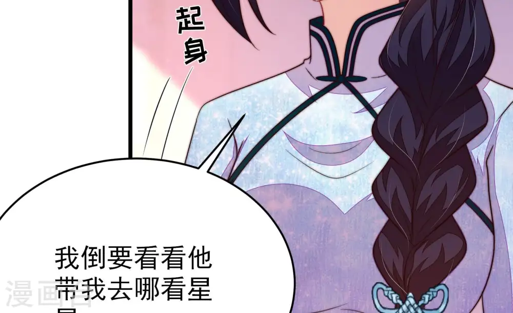 第358话 让贤66