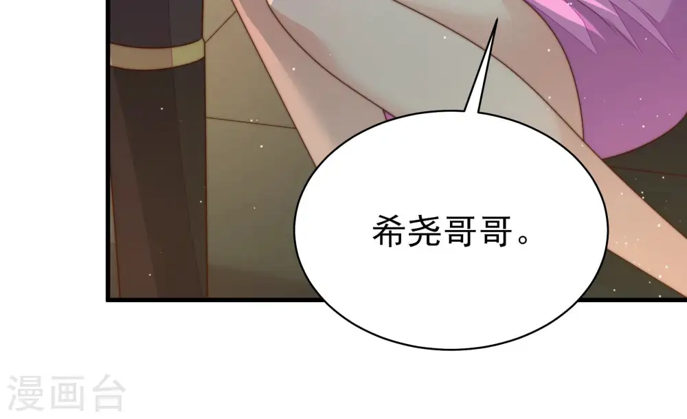 第162话 误会19