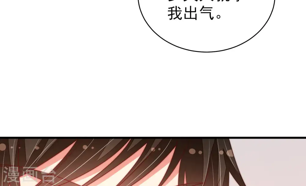 第155话 惊喜44