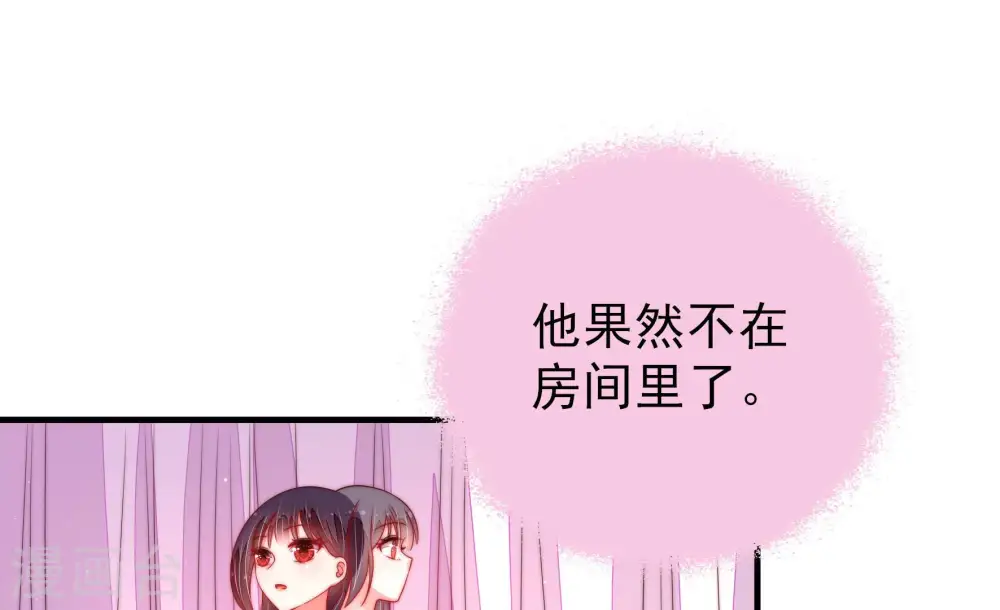 第152话 浓情蜜意33