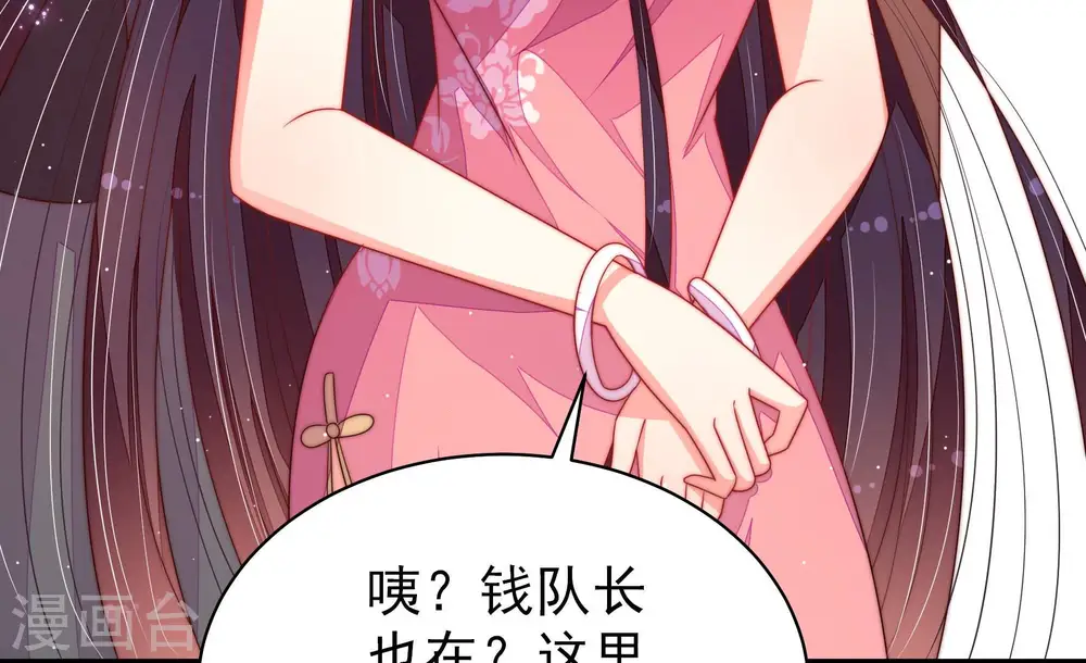 第137话 禁药87