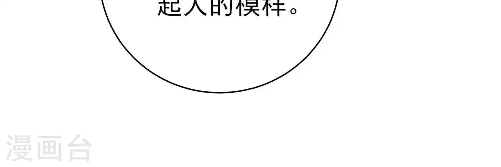 第125话 得香而返84