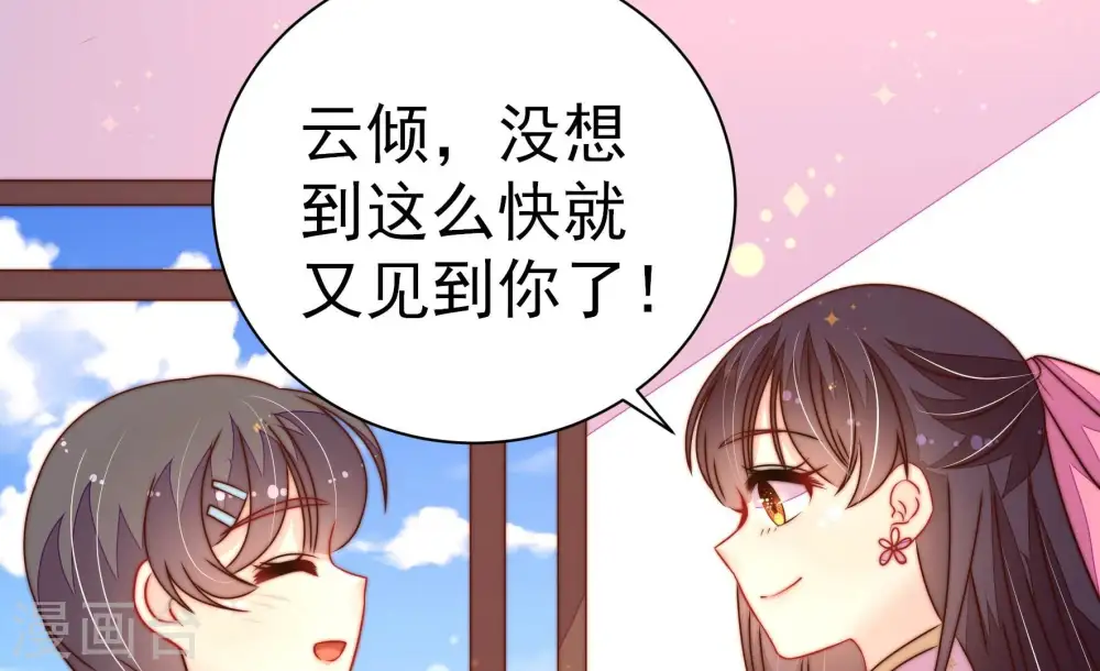 第239话 怀疑34
