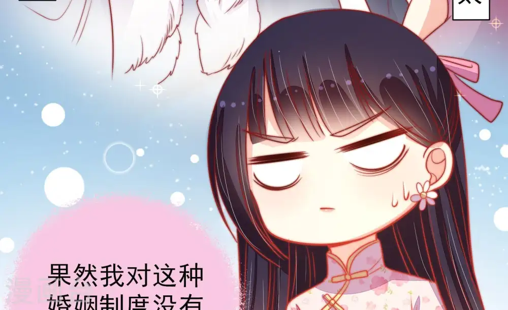 第79话 求助70