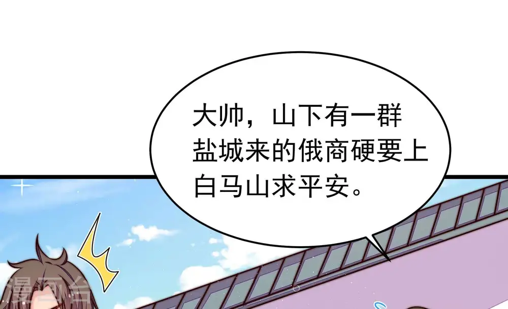 第314话 营救9