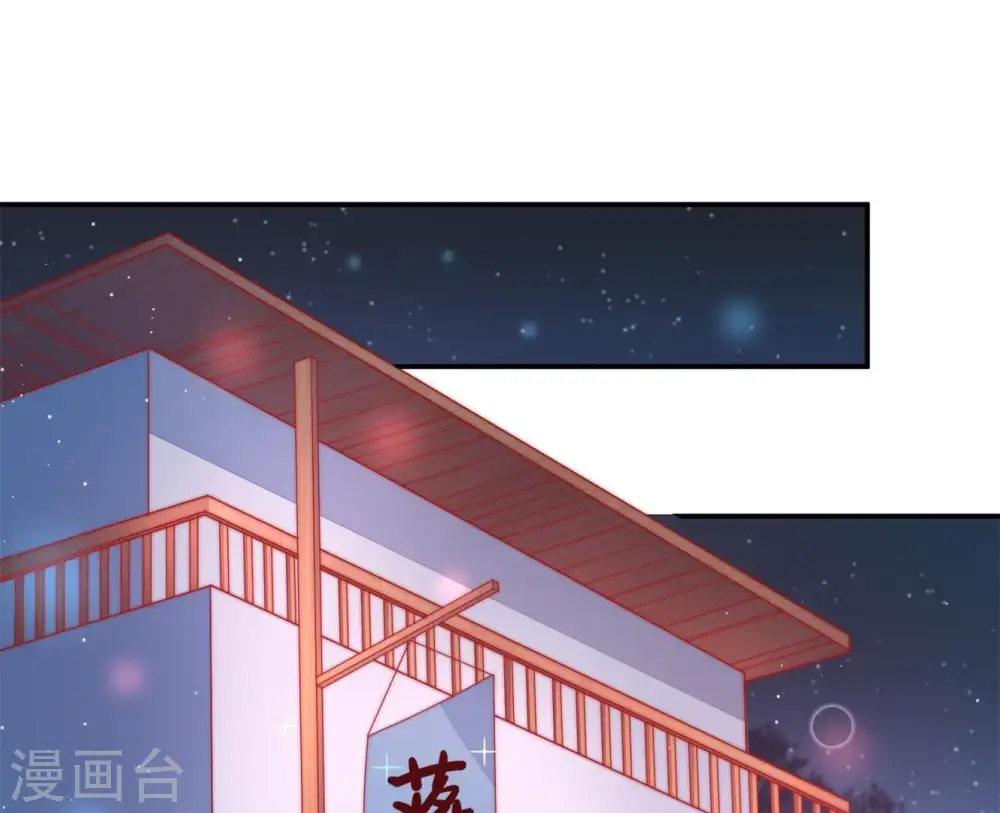 第69话 意外发现43