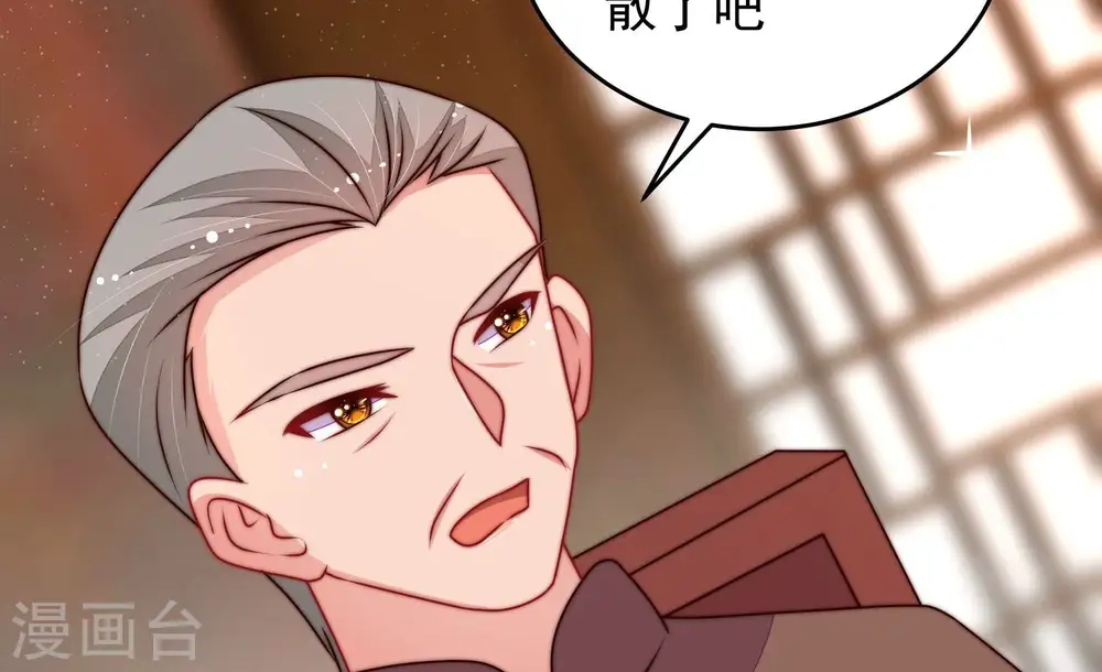 第310话 诊脉62