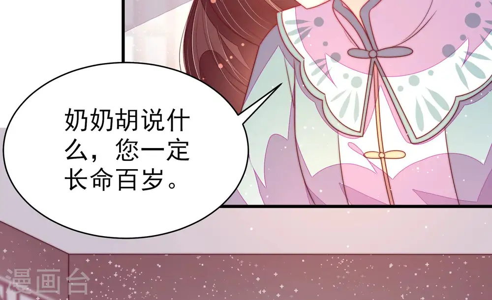 第180话 神秘的朋友13