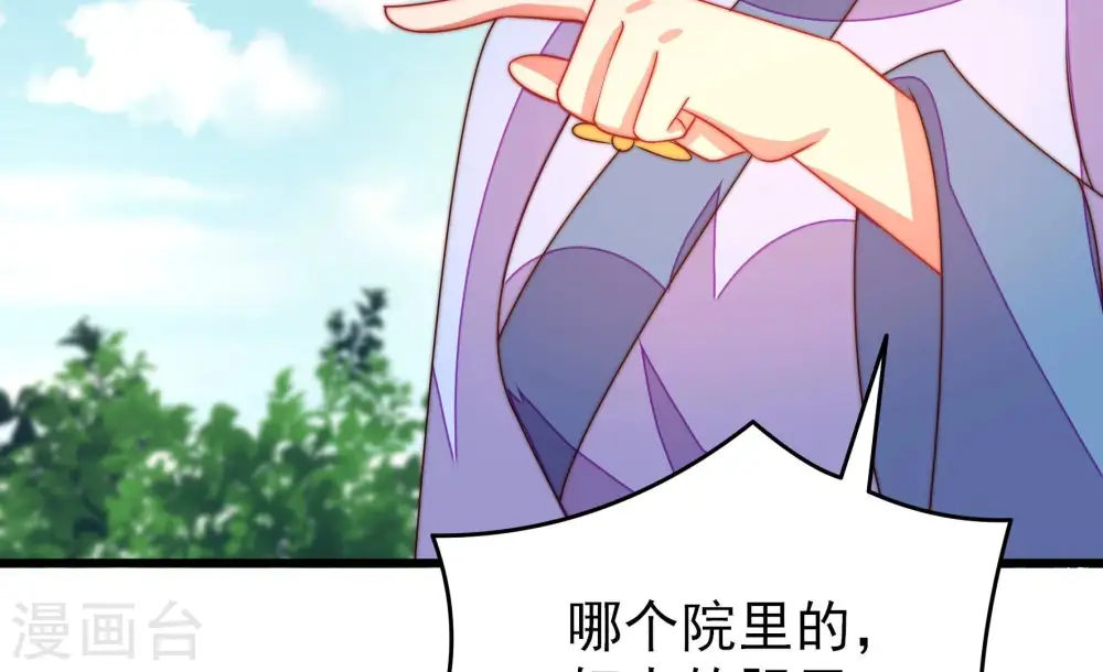 第277话 阴影84