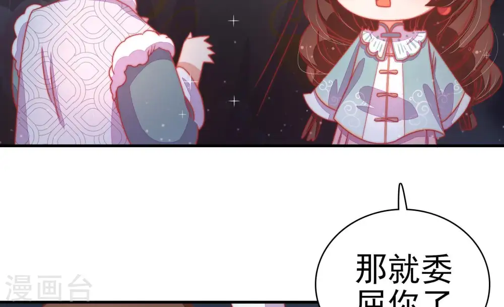 第72话 般配的两人61