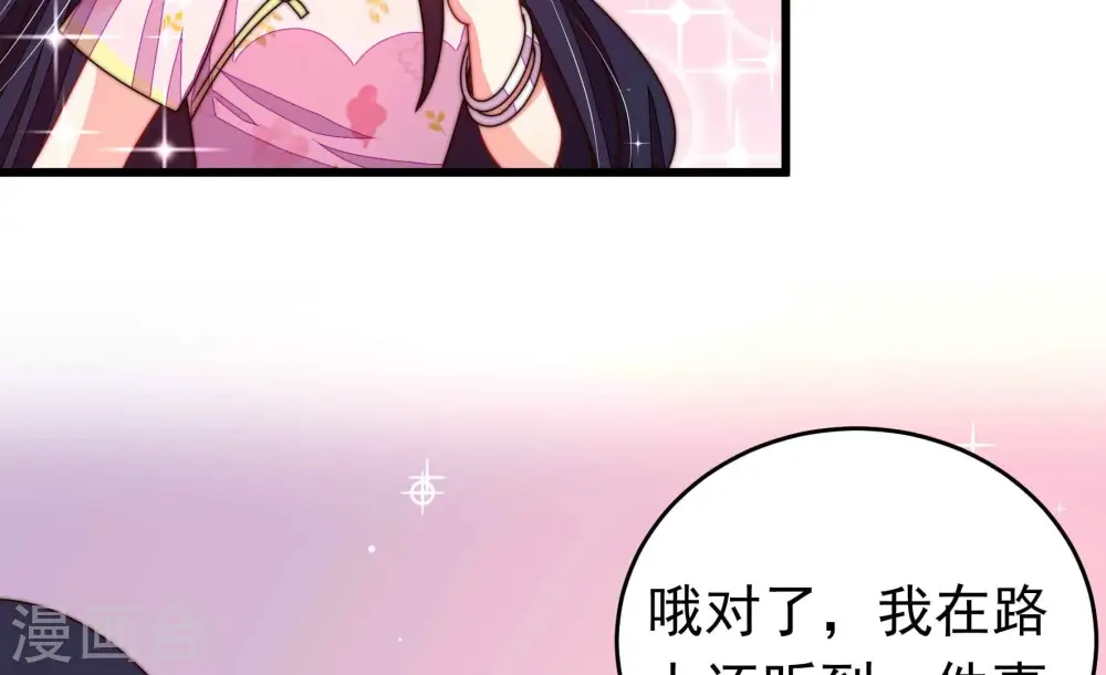 第318话 小院52