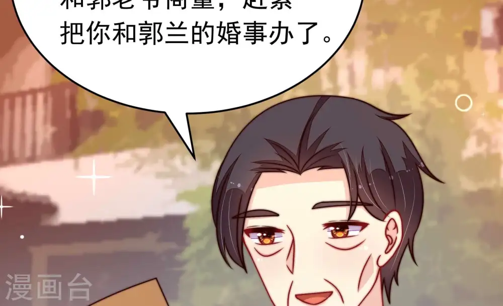 第351话 悸动44