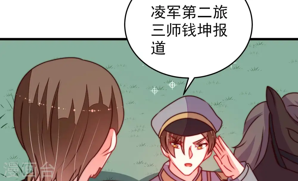 第290话 以身犯险21
