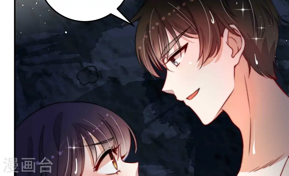 第220话 某人吃醋了28