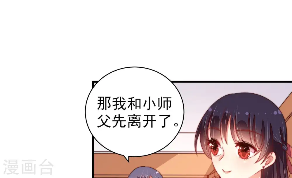 第126话 毒若入骨，药石罔医32