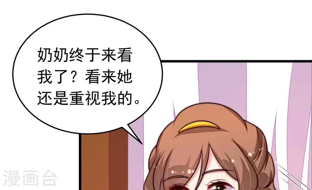 第343话 来信5