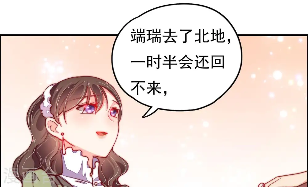第28话 少帅来了56
