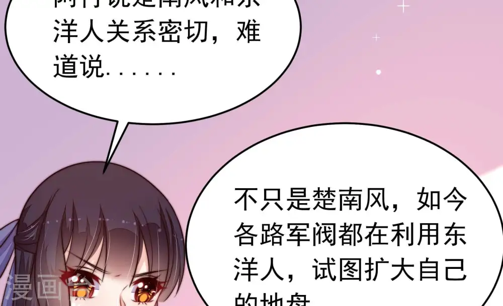 第354话 袭击27