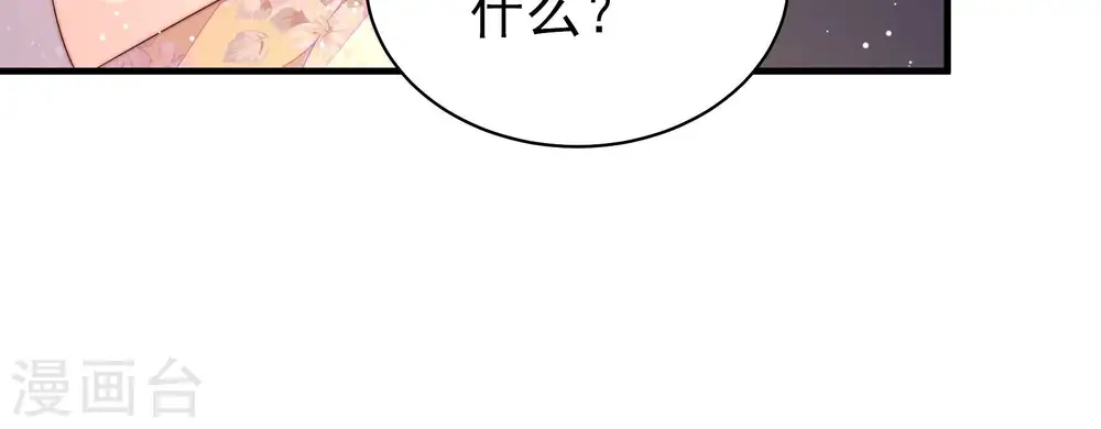 第194话 红杏94