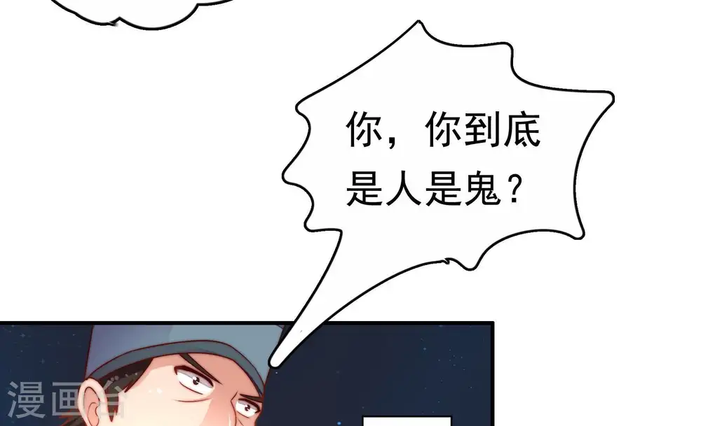 第4话 生还（下）12