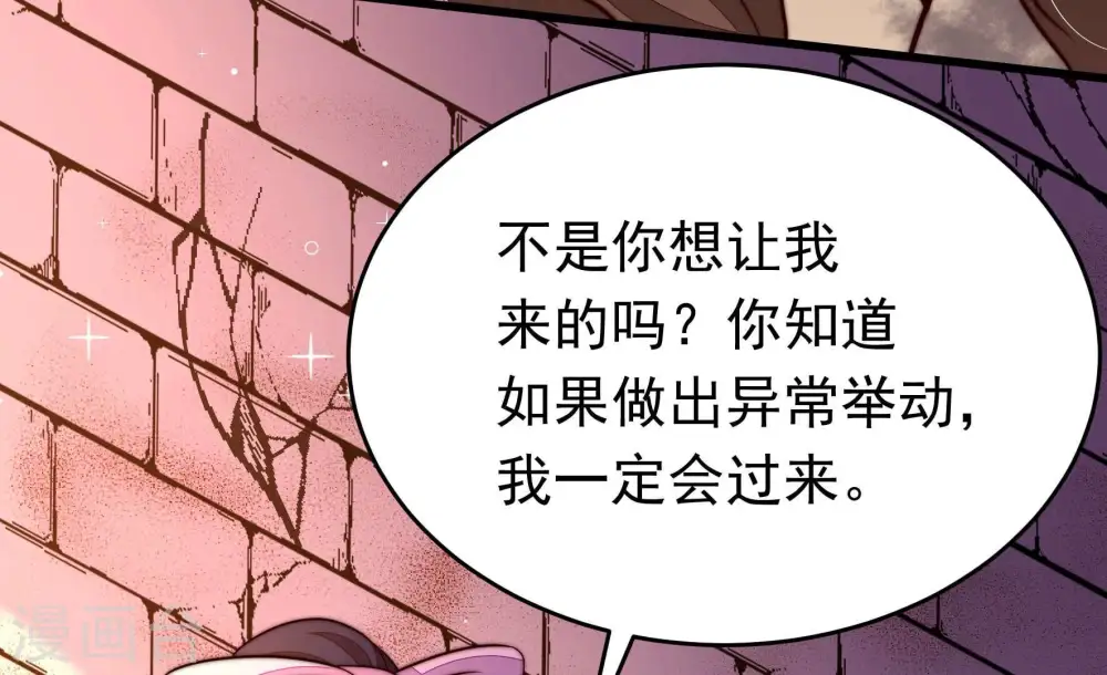 第350话 诅咒19