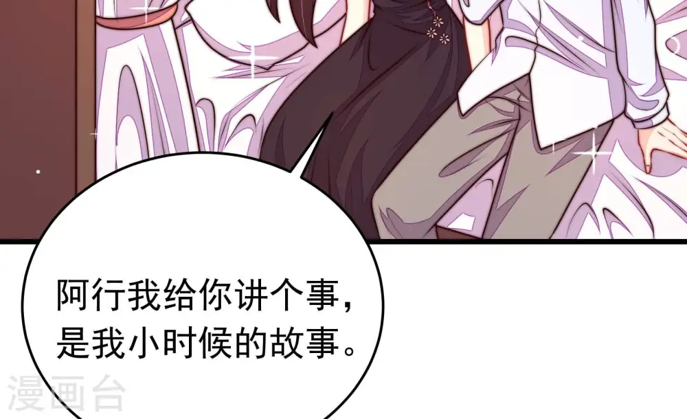 第339话 东洋小姐79