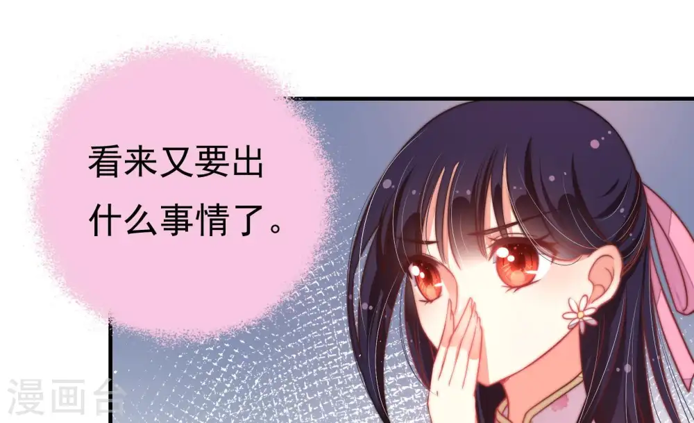 第24话 一命换一命40