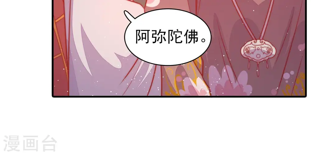 第94话 祈福18