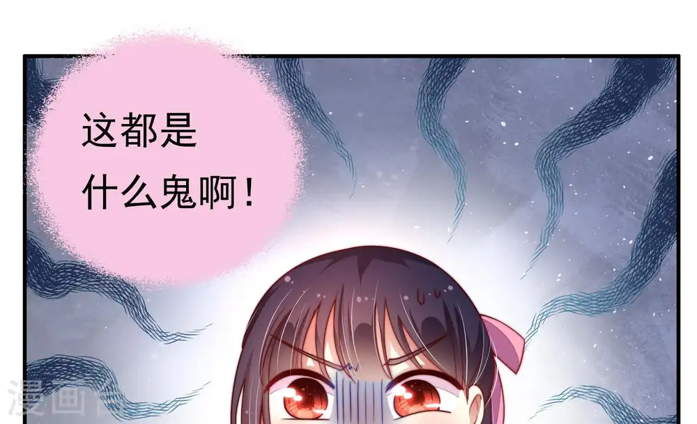第8话 初见9