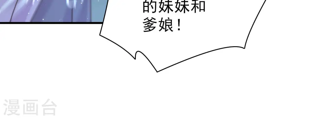 第183话 审讯46
