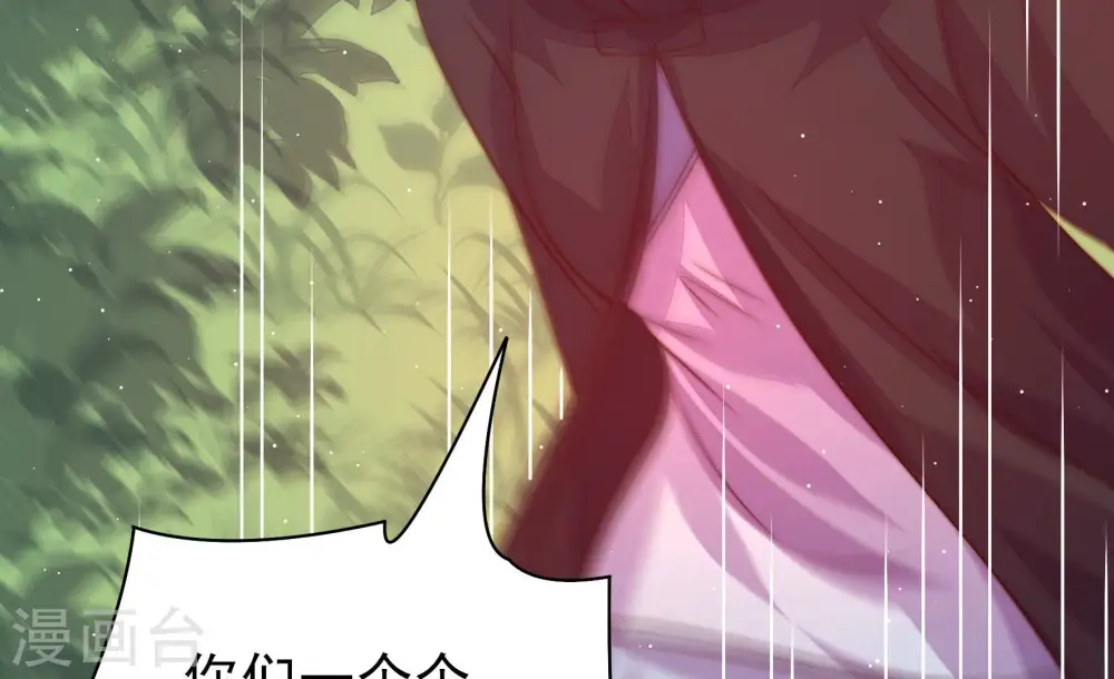 第231话 冷秋霜65