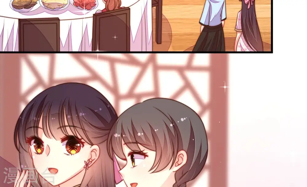 第239话 怀疑54